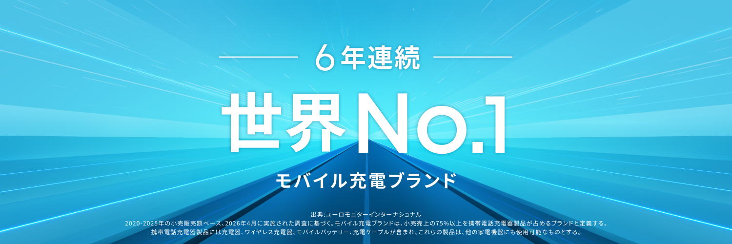 Anker Japan's banner