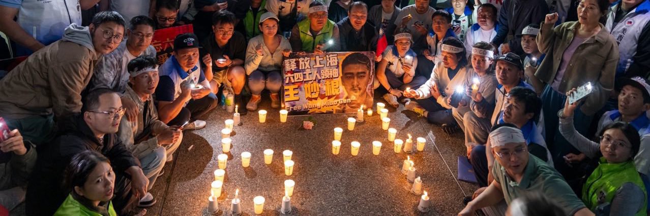 顾凯 八九上海师范大学政治犯's banner