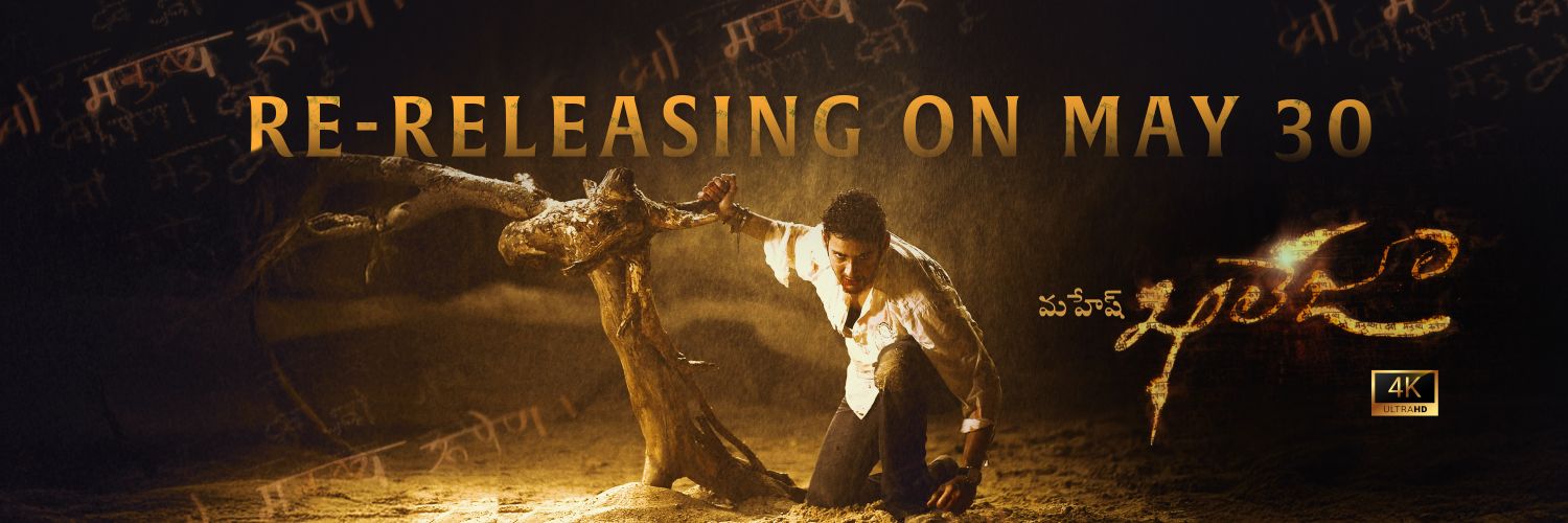 Khaleja4K's banner