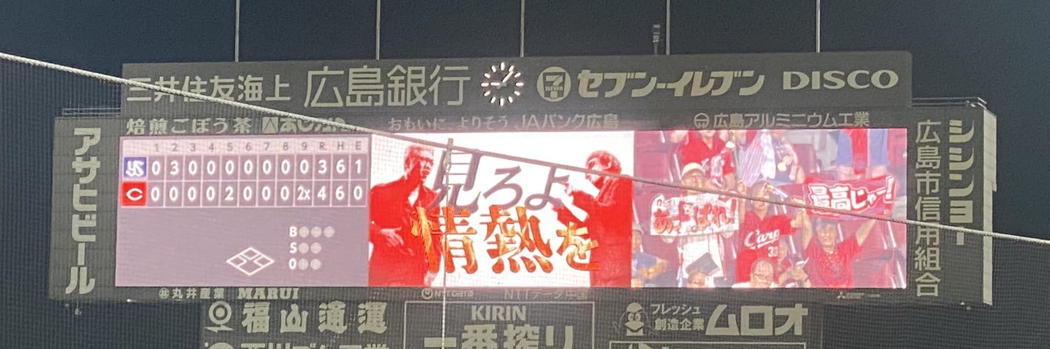 こぅ🎏's banner