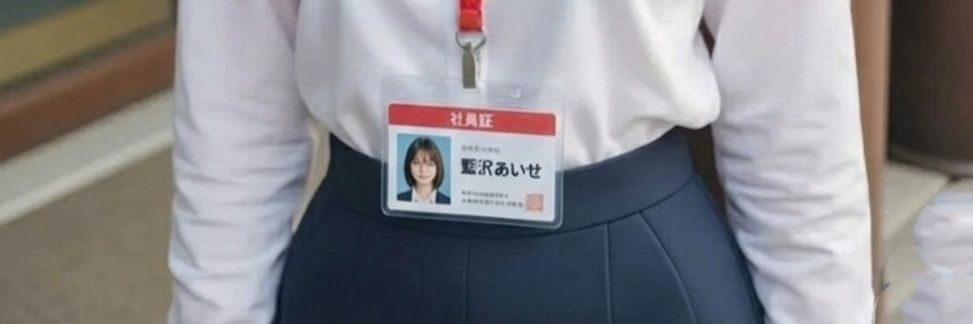 藍沢あいせ Aise｜妄想写真家's banner