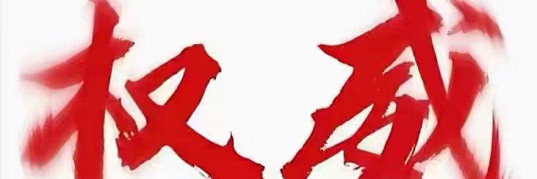 何必曾相识's banner