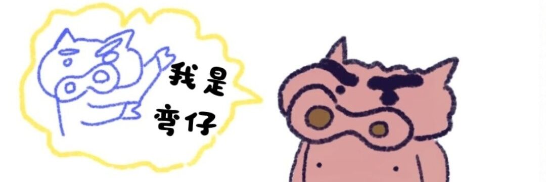 haohao's banner