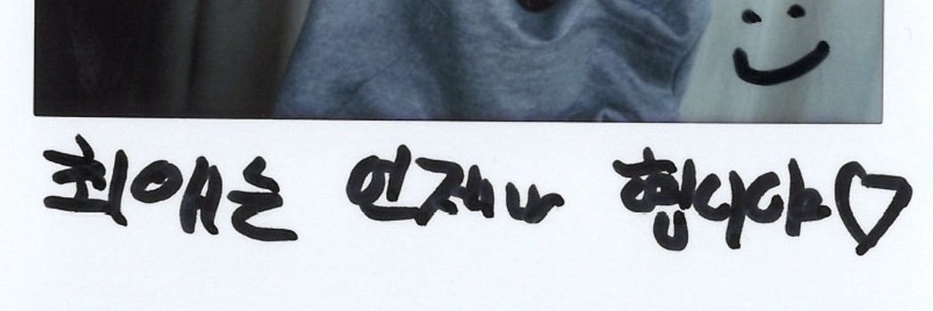 이히 ..'s banner