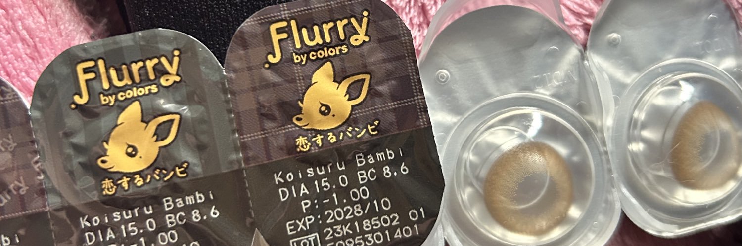 ほのは's banner