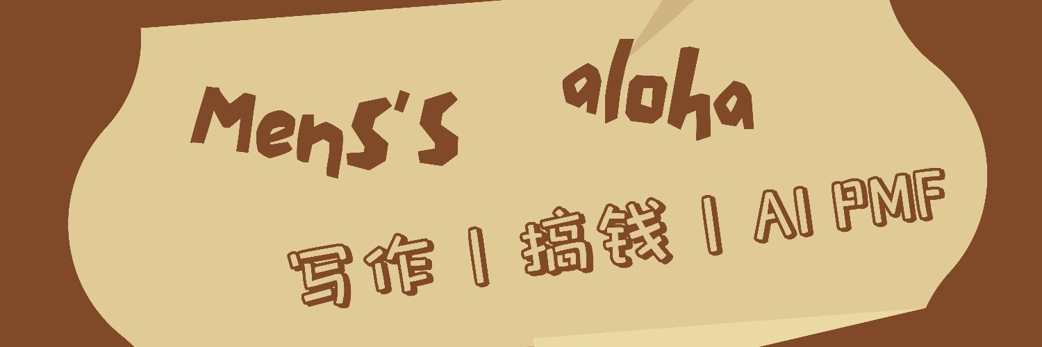 Mens@cc.codesome.ai's banner