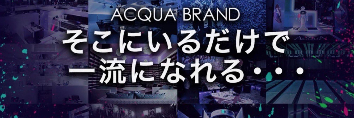 ACQUAGROUP_INF's banner