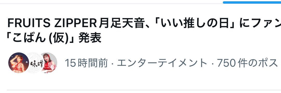しょニキ❤️‍🔥's banner