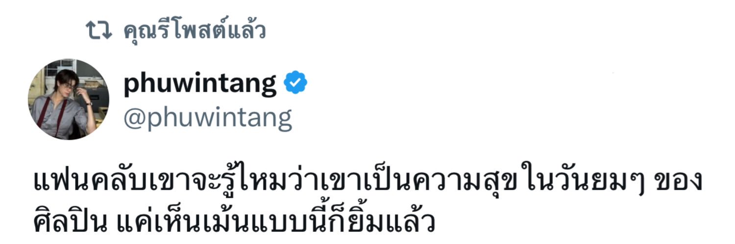 เมอยี่ ·͜·♡'s banner
