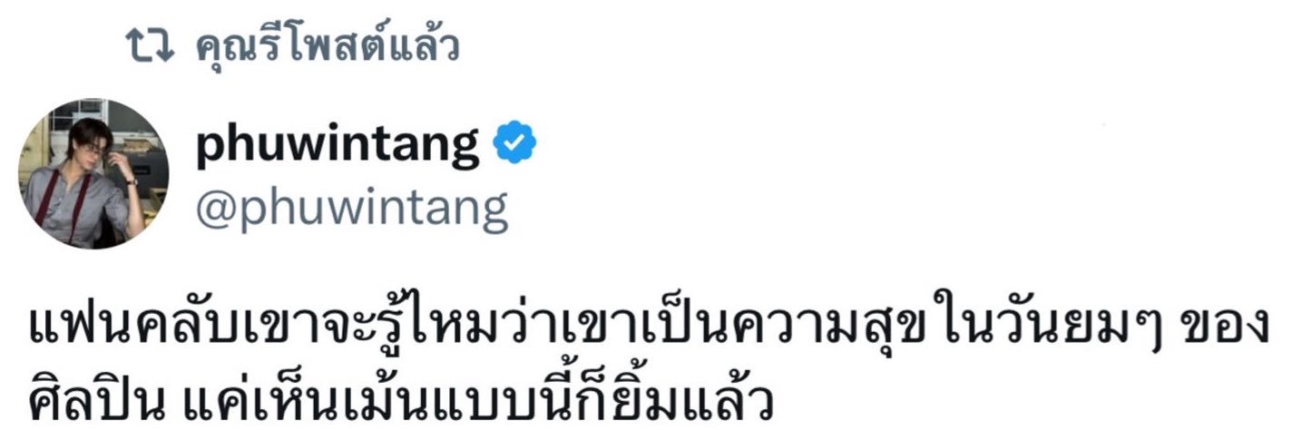 เมอยี่ ·͜·♡'s banner