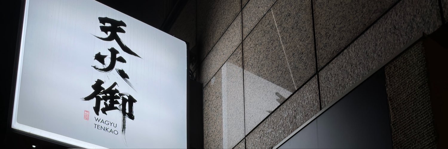 さーもん。's banner