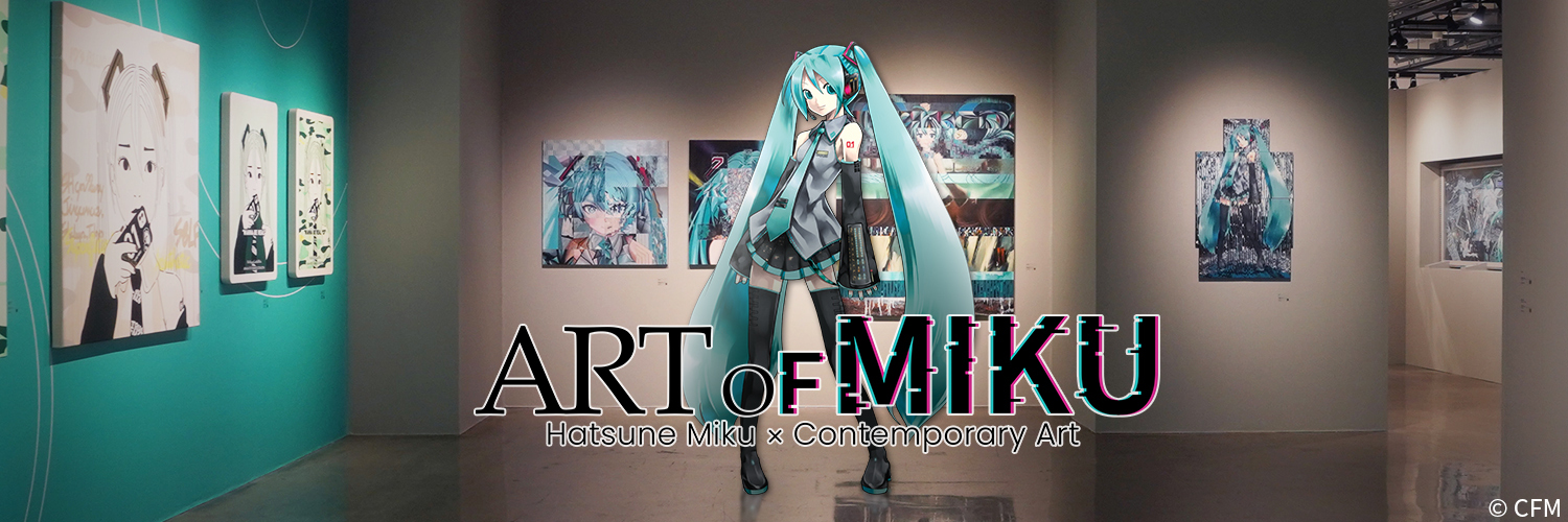 ART OF MIKU 公式 / 初音ミク's banner
