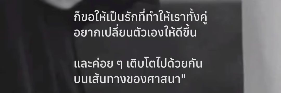 น้ำหอม's banner