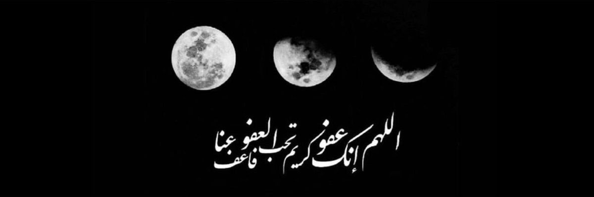 فيصل المطيري مهندس عاطل's banner