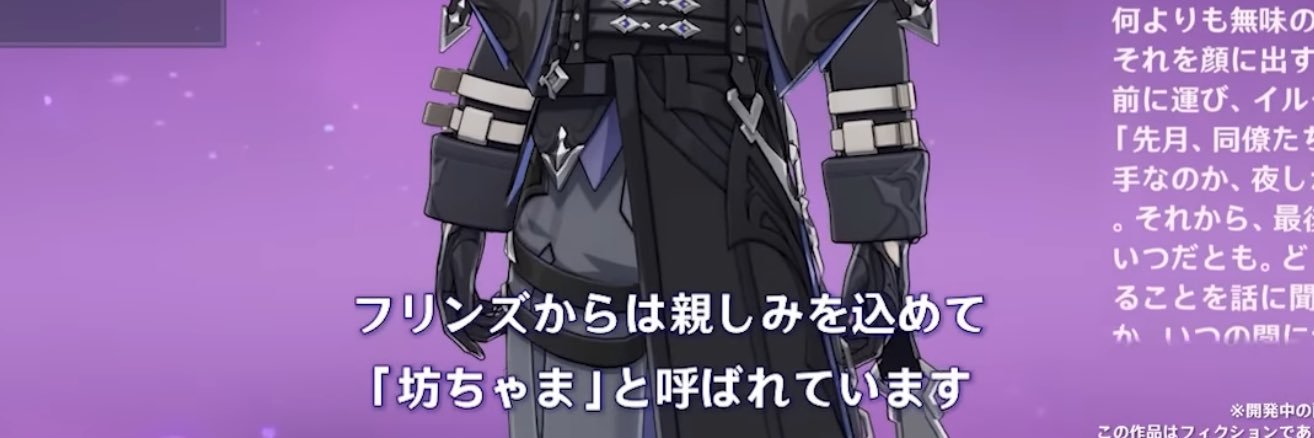レオナス's banner