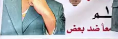 بوسكيتس's banner
