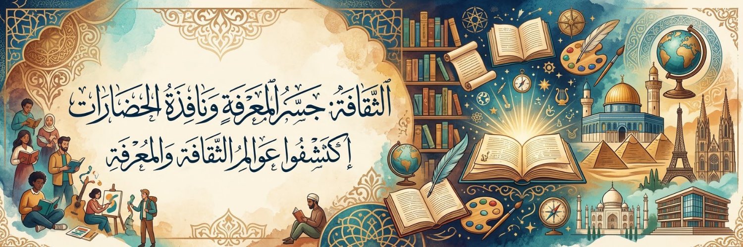 Joudah Mohammed's banner