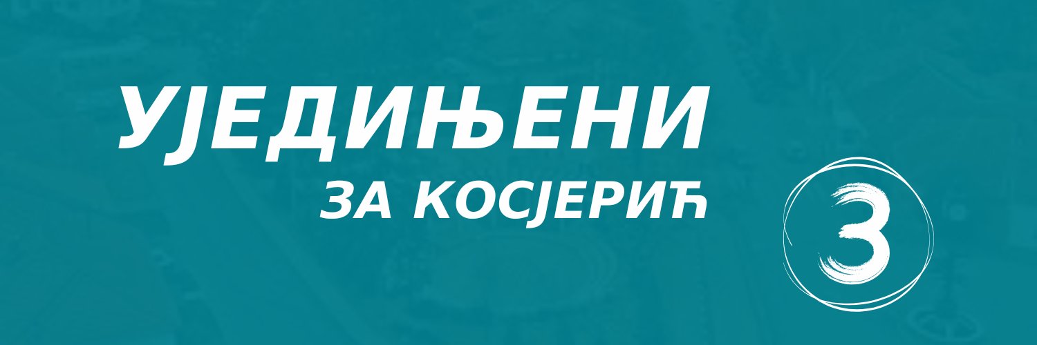 Ujedinjeni za Kosjerić's banner