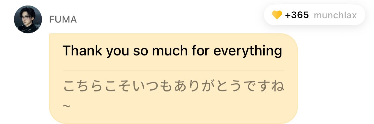 yummy fuma's banner