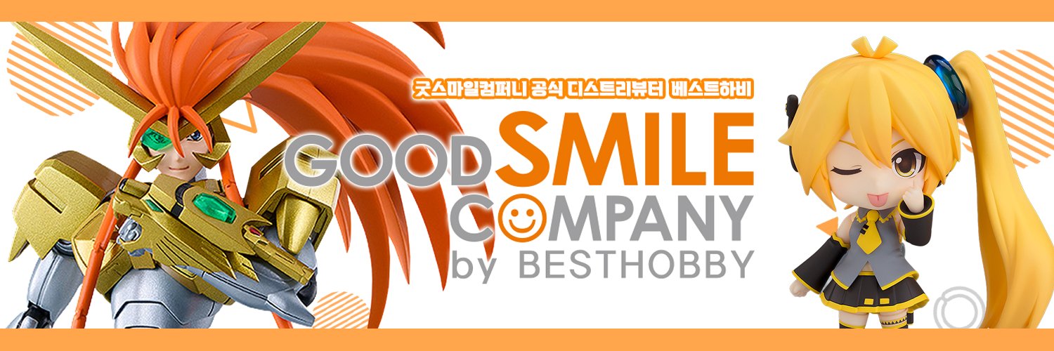 굿스마일컴퍼니_한국어상품정보_운영_BH's banner