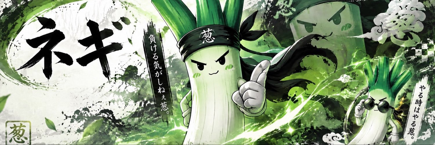 ザコシショウ👾【GG代表】💩's banner