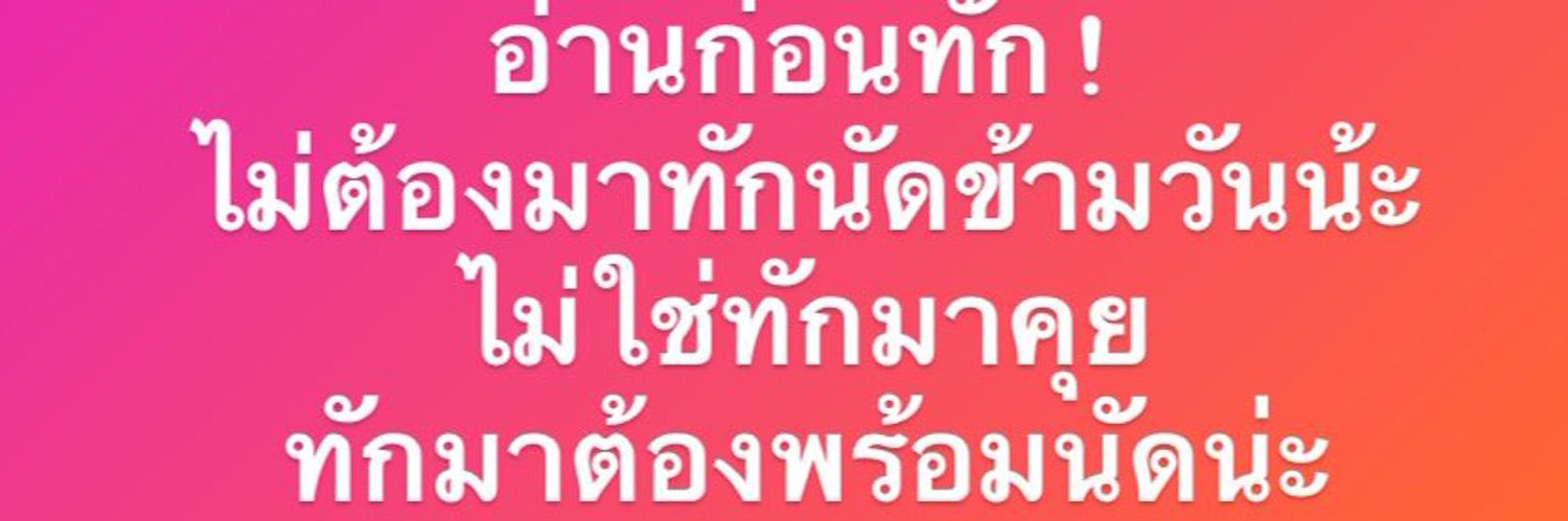 NXRNEARR2's banner