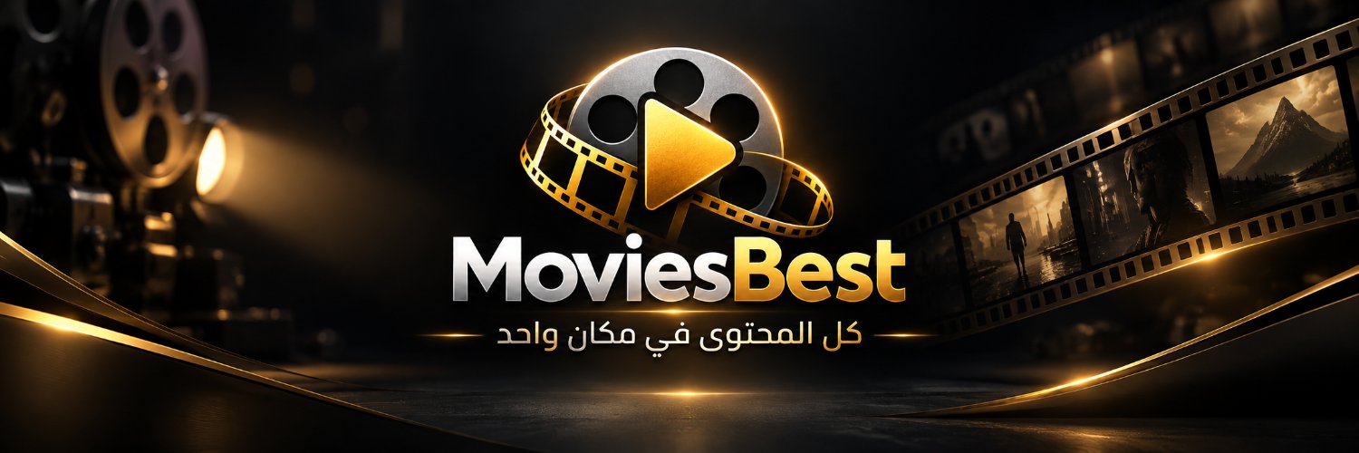 موفيز بيست | MoviesBest's banner