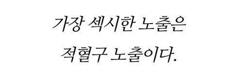 이온's banner