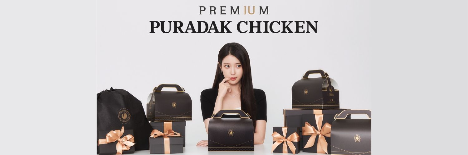 푸라닭 치킨's banner