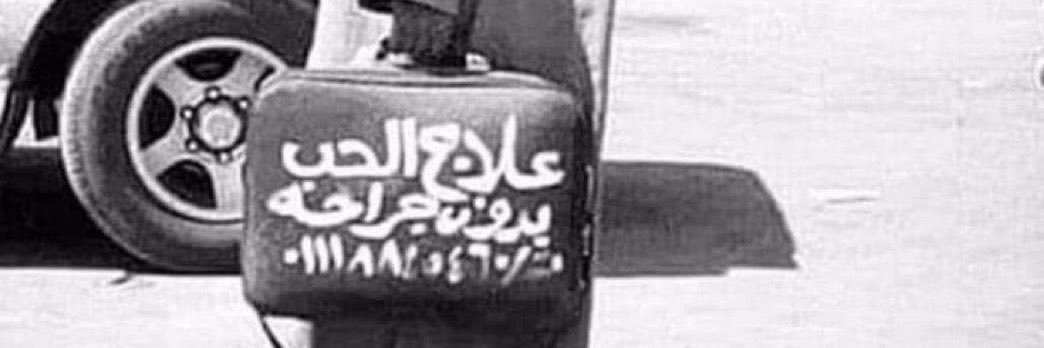 الكثير من الآلئ's banner