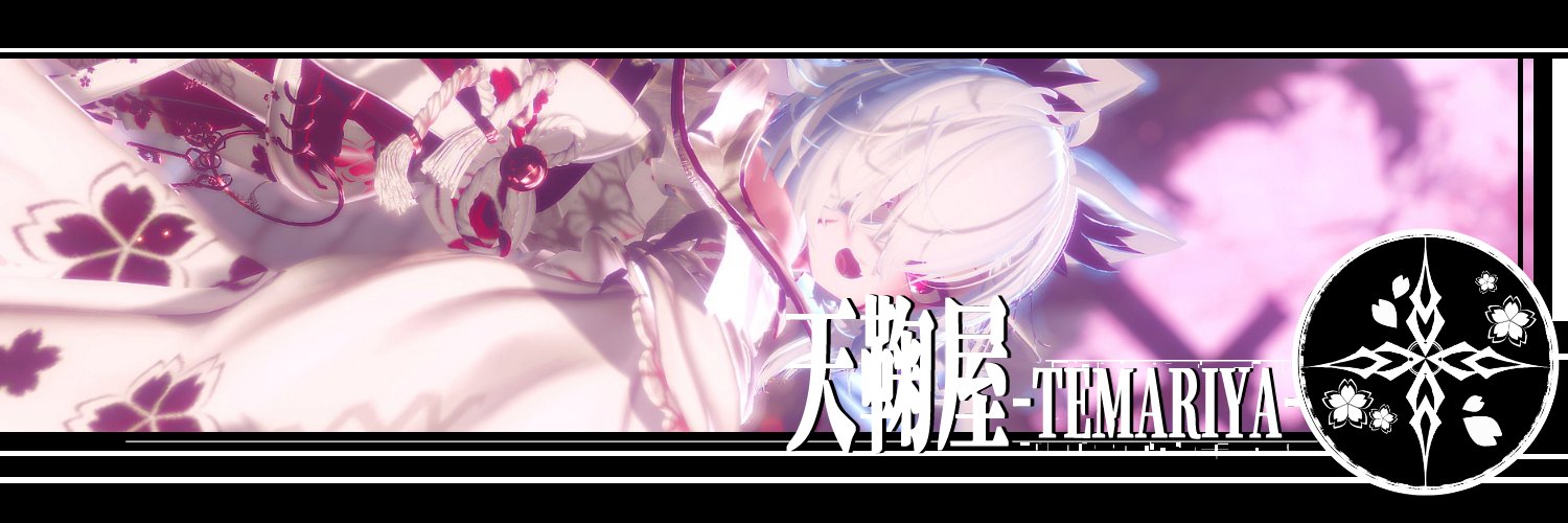 赤代狐狛's banner