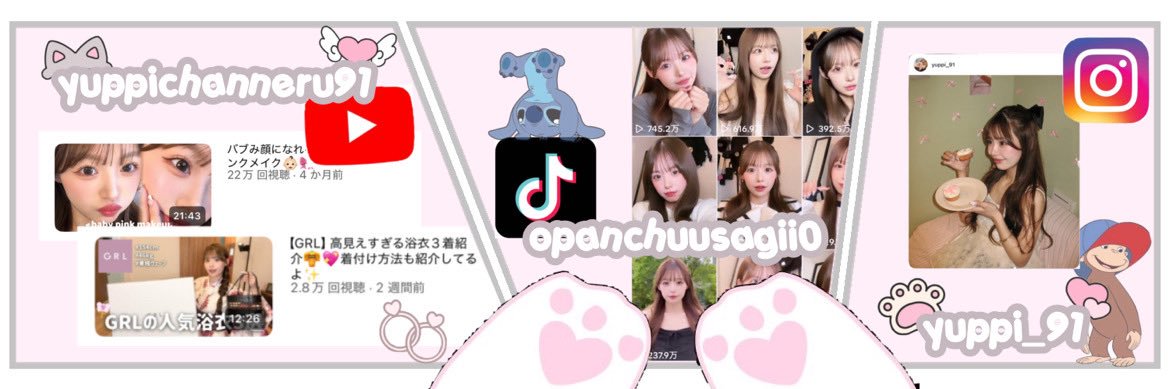 ゆっぴ's banner
