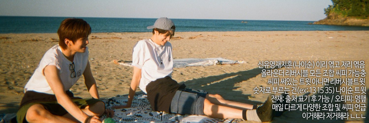엔오's banner