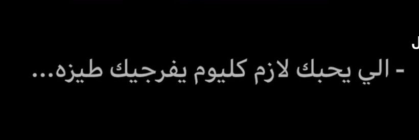 Miss Samara العمة سمارا العظيمة's banner
