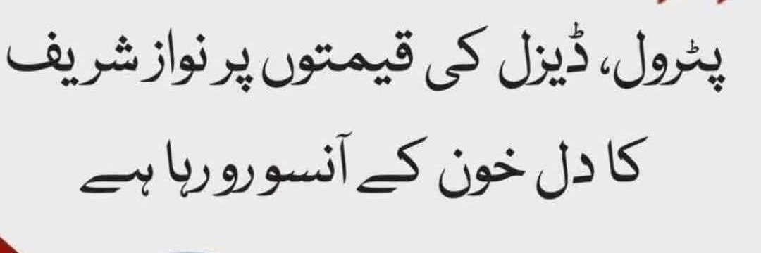 Amjad Mughal's banner