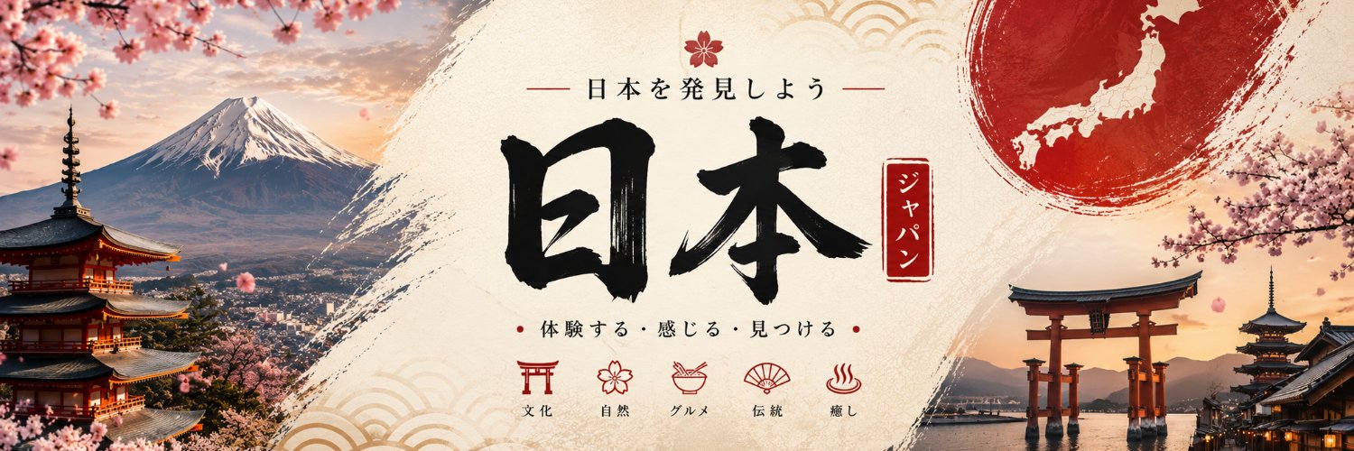 Yume🍣🍜's banner