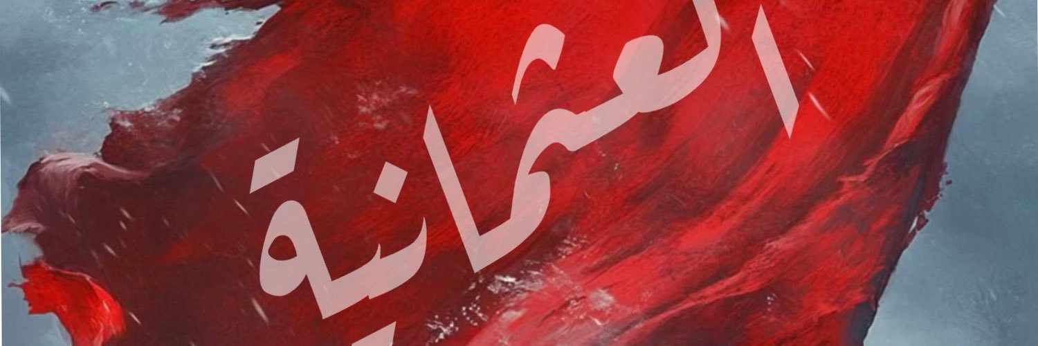 ابن حزم الأندلسي's banner