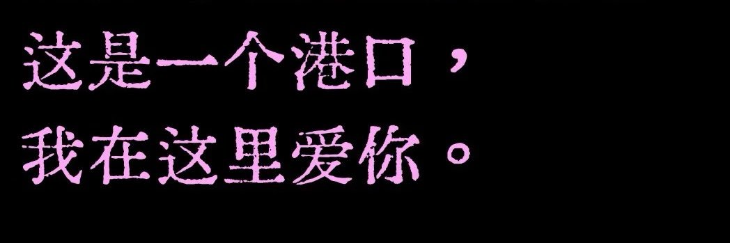 Puppy 饺子's banner