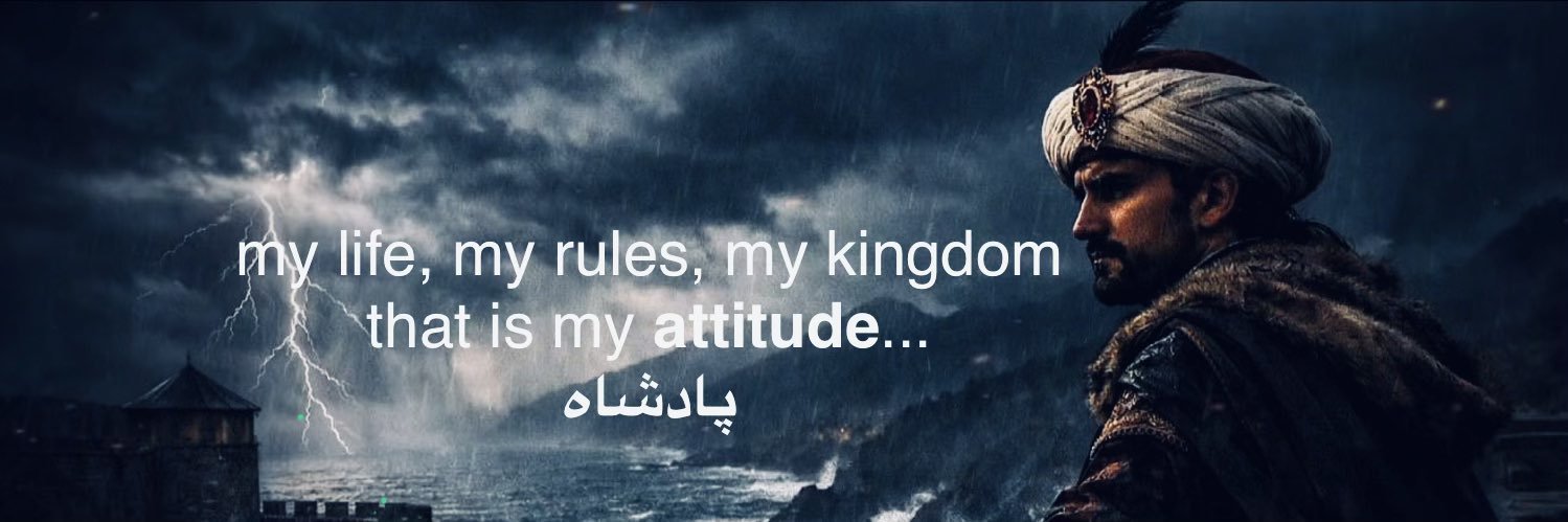پادشاه's banner
