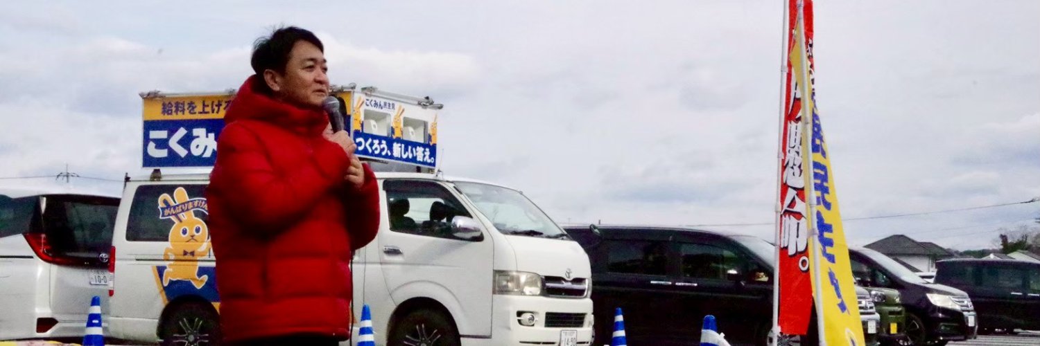 たまき雄一郎事務所's banner
