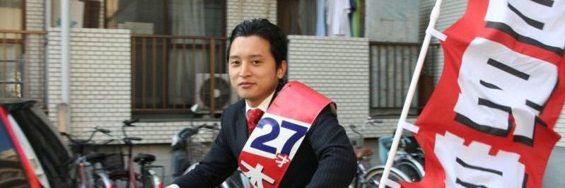 浜中のりかた 東京都議会議員's banner