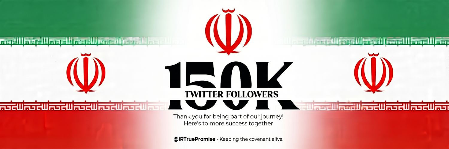 True Promise - الوعد الصادق ✪🇮🇷's banner