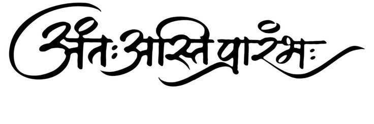 पाटील™'s banner