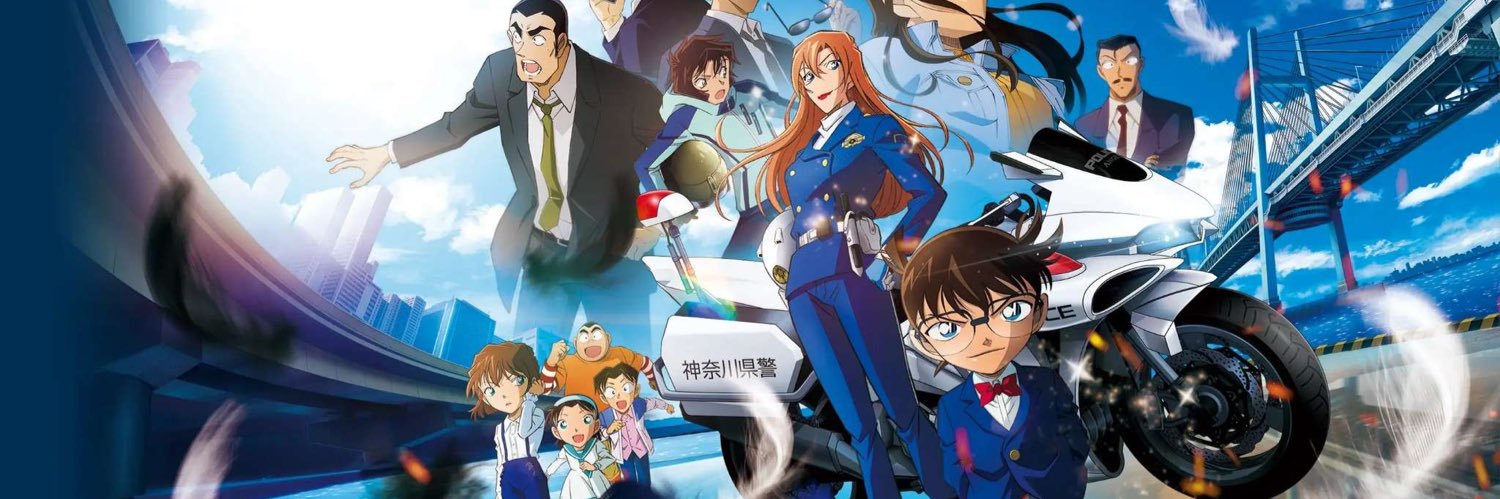 Detective Conan Crave 🪽's banner