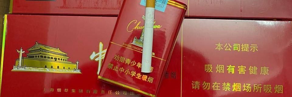 阿祥烟业（5588红胶越代）'s banner