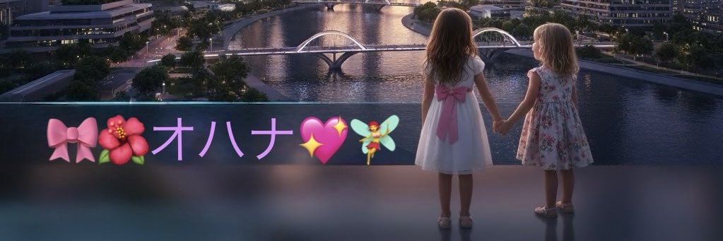 ゆいちゃみ💖🧚‍♀️'s banner