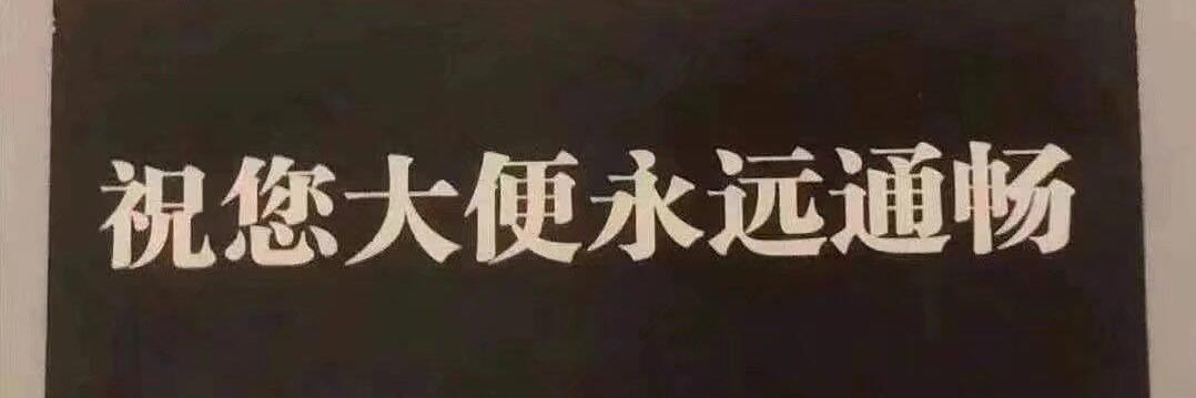 拉普，再次复活's banner