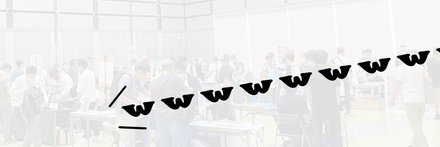 🌙🖤✨(故)トローチ丸呑みちゃりっち𝕏✨🖤🌙's banner