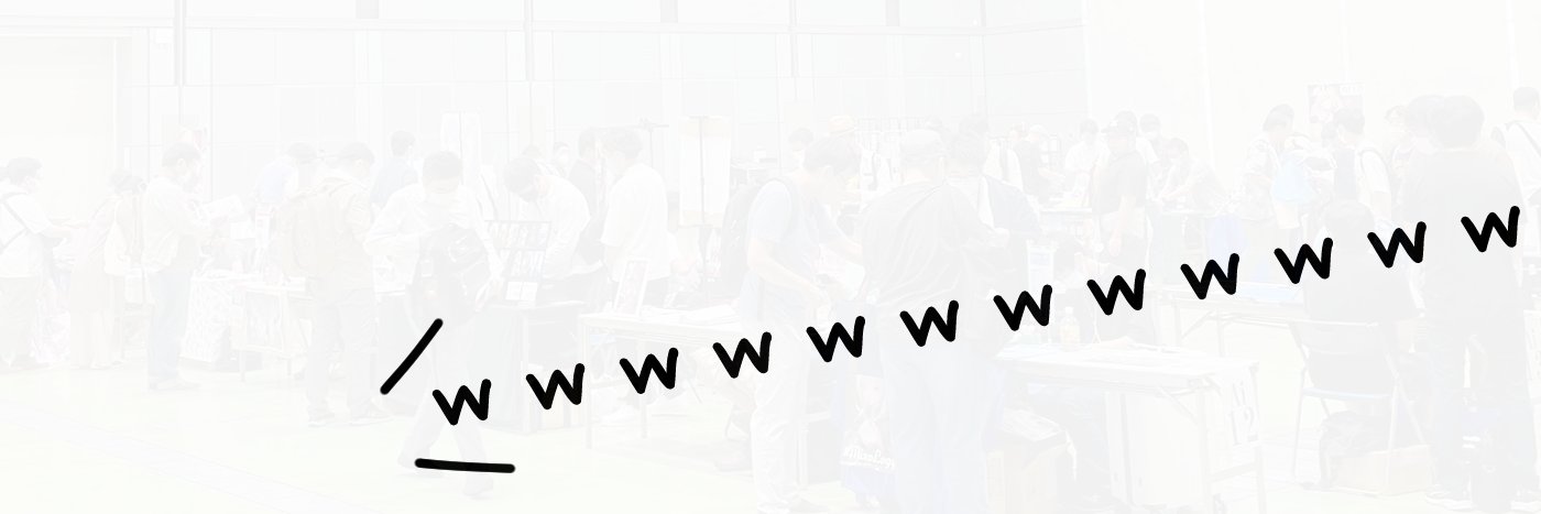 蛮み☆'s banner