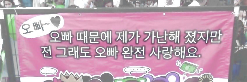 하냐's banner